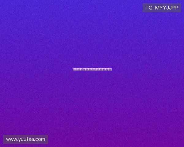 老将对决新星 国米与大巴黎成欧冠决赛最大年龄差距之战